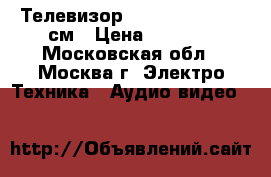 Телевизор Sony Trinitron 72см › Цена ­ 4 000 - Московская обл., Москва г. Электро-Техника » Аудио-видео   